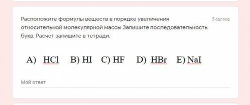 В порядке увеличения. Расположите в порядке увеличения. Расположите в порядке увеличения прочности. Масса в порядке увеличения. Расположите в порядке увеличения массы.