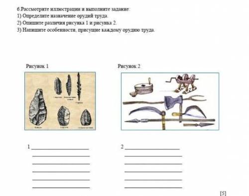 Рассмотрите иллюстрации. Рассмотрите иллюстрацию и выполните задание. Рассмотрите иллюстрации и выполните задания к ним. Рассмотрите иллюстрации на с 34-35. Расмотрите илюстрацие и выполните задание к НТМ.