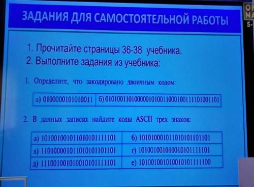 Информатика 28