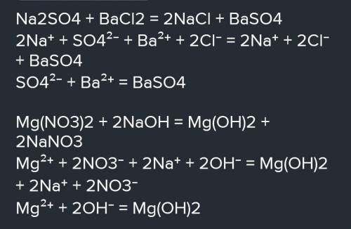 Составьте молекулярные и ионные уравнения h2so4. Ионное уравнение между барием и водой. Составьте молекулярные и ионные уравнения электролиза веществ coso4. Молекулярное уравнение между сульфатом калия и нитратом бария.