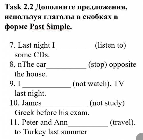 3 choose the correct variant. Тест 2 по английскому языку choose the correct variant. Underline the correct variant i am helped was helped yesterday ответы. 2 Underline the correct variant: 1 i am helped/was helped yesterday. 2 Milk is bought/will be bought every Day.. Choose the correct variant the Potatoes are too/enough hot.