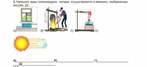 Рассмотрите явление изображенное на рисунке как ученые биологи называют это