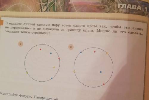 Готова ли традиционная педагогика предложить механизмы развития мышления школьни