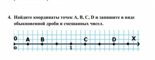 Найдите координату точки а 0 5. Запишите координаты точек ABCD. Используя рисунок запишите координаты точек ABCD. Каковы координаты точек отмеченных на рисунке 136 чему. Как находить координаты точек ABCD.