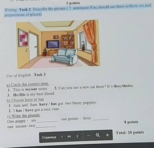 Write point. Look at the picture and write 7 sentences describing the Room using there is/there are переводчик. Look at the picture and write 7 sentences describing the Room using there is/there are перевод. Look at the picture and write 7 sentences using there is/are and prepositions of place. 100809471 Point write.