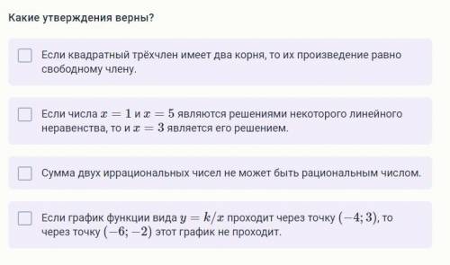 Какие из утверждений верны 5. Определить какое утверждение верно. Какие из этих утверждений о банкнотах серии NEXGEN 2004 Г верные. Какое утверждение верно ответ тест. Какие из утверждений о банкнотах серии NEXGEN 2004 верные.