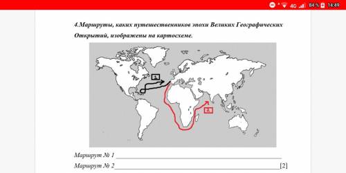 География 28