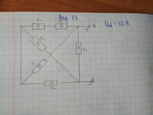 Заданы все сопротивления и напряжения uab найти общее сопротивление схемы относительно зажимов а b