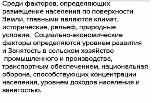 Проиллюстрируйте тремя примерами то что экономический рост