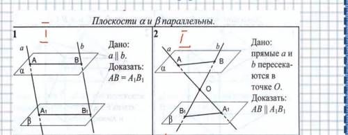 Решить плоскость. Аппендикулярная прямой плоскости как решать такие задачи.