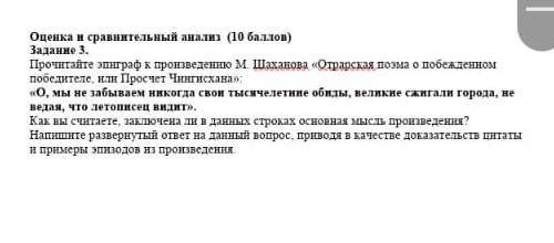 Прочитайте эпиграф к параграфу и ответьте на вопросы можно ли считать планы князя витовта