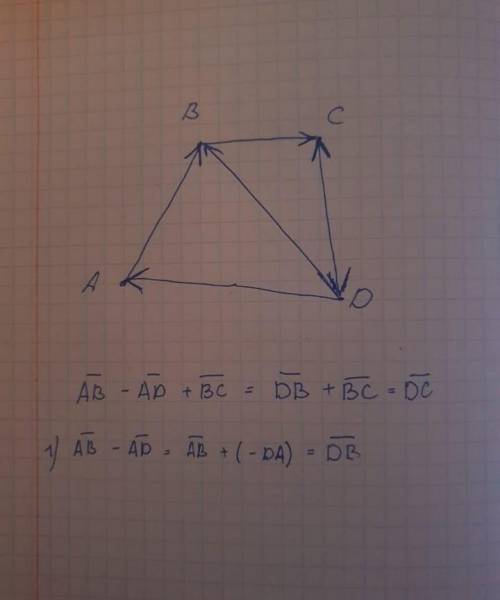 Найдите ав ад. Выразить вектор в трапеции. Вектора ob-OA. Дана трапеция ABCD У которой ad 3 BC вырази вектор od через векторы OA ob и OC. Дано ABCD трапеция рис 5.101 найти BC.