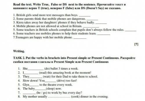 Прочитайте текст отметьте true false. Write t true or f false. Прочитайте текст и напишите true or false. Write true or false перевод. Read and write true or false.