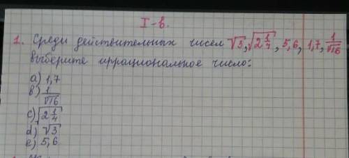 5 4 3 2 кол. 3.5 На 3.5. Одна четвёртая +0.07. Одна четвертой. Четыре пятых числа 75385.