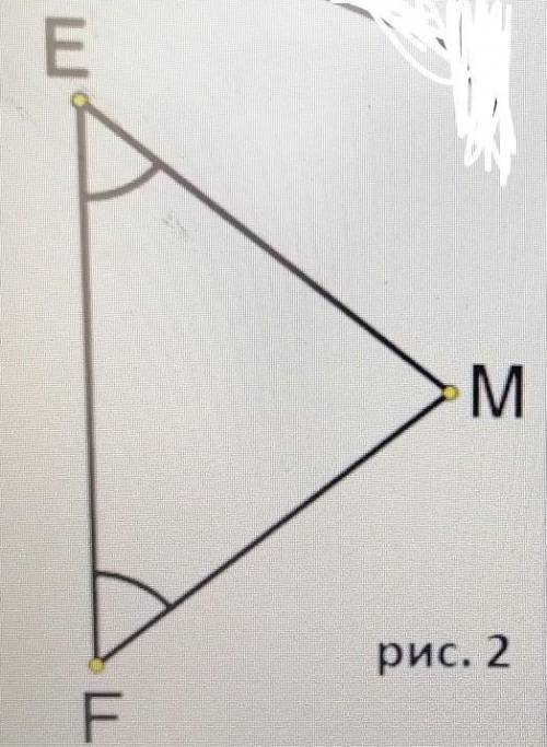 Дано p. P=35 EF:em=3:2 EF,em,MF-?. Найдите em EF em-EF. Угол p 35 градусов EF: em=3:2 Найдите EF em MF. P 35 EF em 3 2 найти EF em MF.