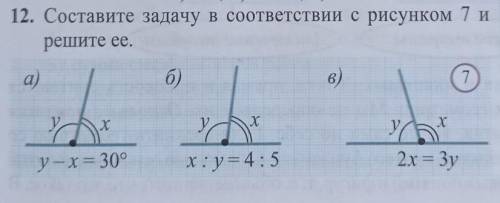 Рисунки для 7 и 12. Вычислите длину зеленой линии изображенной на рисунке 7.15.