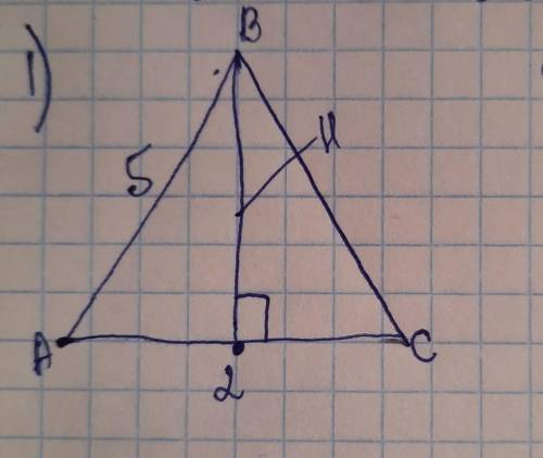 3 Треугольника. А 3б найти а и б