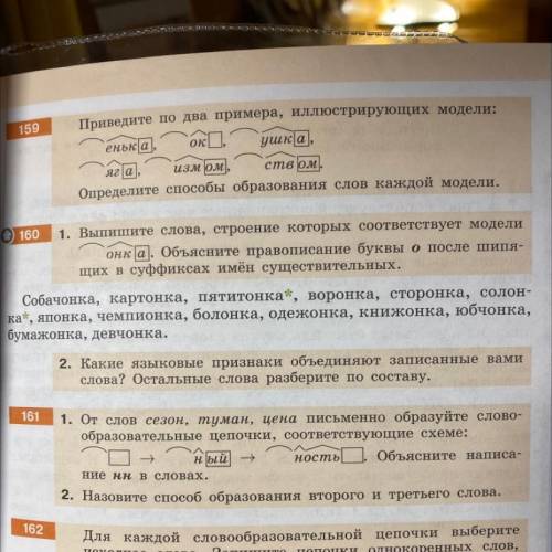 Найдите в приведенном списке примеры иллюстрирующие. Приведите по два примера иллюстрирующих модели Яга ИЗМОМ. Приведите по 2 примера иллюстрирующих модели енька ок. Приведите по два примера иллюстрирующих модели енька. Приведи по два примера иллюстрирующих модели енька ок.