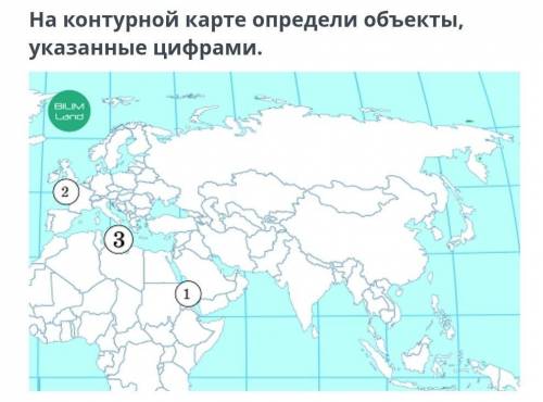 Карта на которой показаны объекты