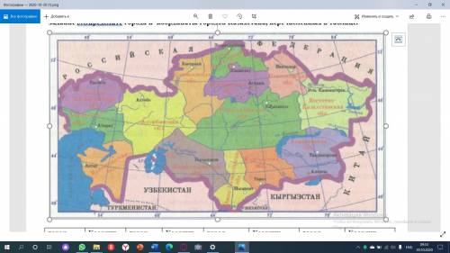 Ответы казахстан. Координаты городов в Казахстане. 70 СШ 70 ВД. Координаты города 50 СШ 14 ВД. Координаты на карте город Астана.