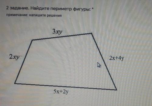 Найти периметр фигуры 5. Найди периметр фигуры запиши решение и ответ. Периметр фигуры 10 7. Периметр фигуры равен сумме периметров ее частей. Стр 93 периметр фигуры.