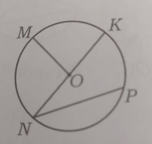 Угол мон. Угол mon найти. Найдите угол mon в окружности. Найдите угол Мон на рисунке. Угол mon Центральный угол окружности с центром о.