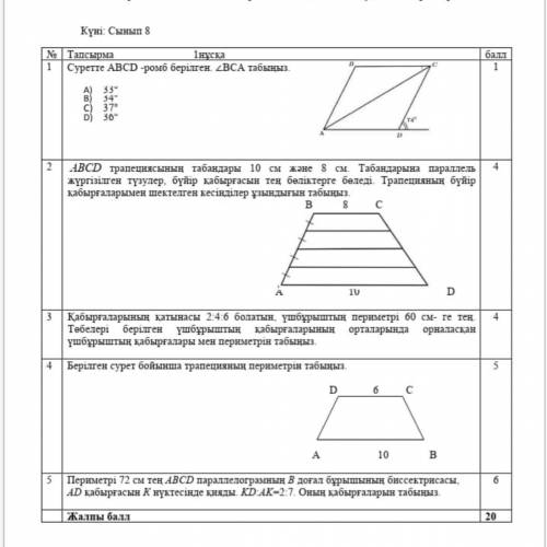 Geometry 2.3. {2;4} {-3;2} Геометрия. 2:3 В геометрии. 20.2 Геометрия. 2 Геометрия 2.3.12..