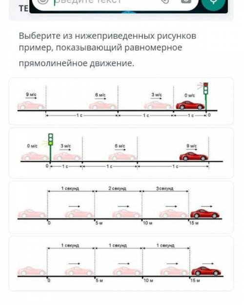 В ниже приведенных случаях. Выберите из нижеприведенных схем секционного лотка.