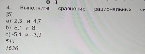 Выполнить 5. 3.5 На 3.5. 5% Выполнено.