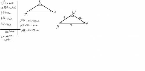 См nk. Треугольники ABC И MNK равны известно что. Треугольники АВС MNK равны известно что. Треугольники ABC И MNK равны известно что AC = MN. В треугольнике MNK MN NK.