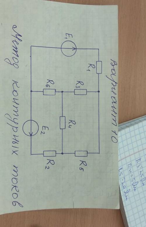 Решить р 2 2. Даноr1=6омr2=1омr3=5омr4=2омr5=3омr6=4омr7=1омu=24v. Дано r1 3 ом r2 6 омr3=5 i=2a. Дано:r1=2 омr2=4 омr3=5 омнайдите:r12. R23. R31. Решить задачу расчет цепи дано r1=18омr2=5омr3=23омr4=14омr5=20омu=80в.