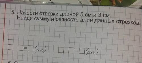 Начертить отрезок равный разности длин. Начерти отрезки длиной 3 см 5 см. Начертить отрезок равный разности длин отрезков 9 см и 3 см 5 мм. Начерти отрезок равный разности 9см. Начерти отрезок равный 5 см.