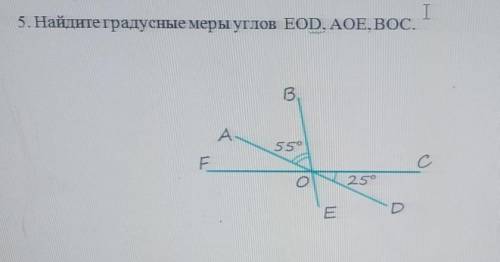 Найдите градусные меры углов 1 2. Угол 88 градусов. Найти градусную меру угла,равного 2 рад. Найди градусную меру указанных углов, если ∠𝑆=24°. Дано угол АОЕ 116 градусов найти угол вод.