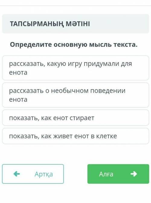 Как понять базовый