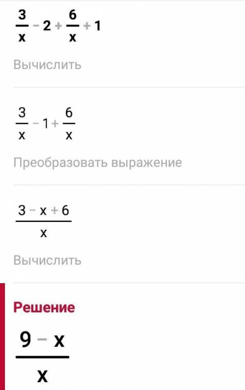 Допустимые значения переменной x в выражении. Найдите допустимые значения переменной 5-х. Найти допустимые значения х-3/5. Найти допустимые значения. 3х-1/х. Найдите допустимые значения переменной в выражении a-3.