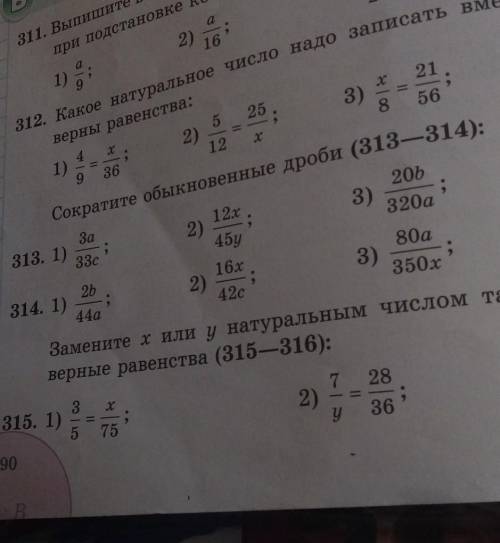 19 100 сократить. Сократить дробь 75/100. Сокращение дроби 75/100. 25/100 Сократить. Сократить дробь 25/100.