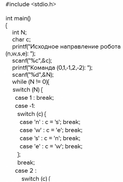 N 1 это команда. Робот может перемещаться в четырех направлениях java. Робот может перемещаться в четырех направлениях с Север Лазарус. Робот может перемещаться в четырех направлениях с Север Lazarus.