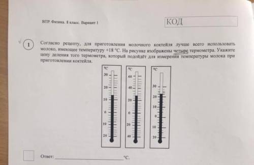 Для приготовления пудинга насте нужно 90 мл молока на рисунке изображены три мерных стакана молока