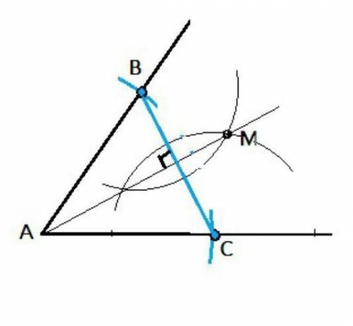 Дан острый угол аов с помощью циркуля и линейки постройте биссектрису этого угла рисунок