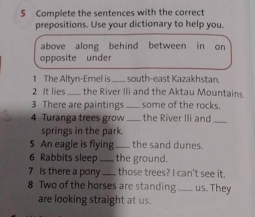 I was wrong перевод. Complete the sentences with the prepositions. Complete the sentences with the correct prepositions. 5. Complete the sentences. Now complete the sentences with the correct prepositions.