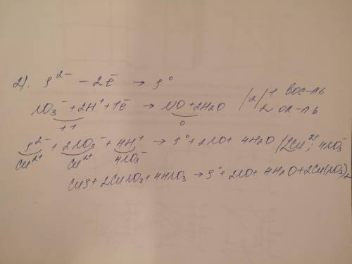 Mnso4 h2o. H2so4 + hio3 метод полуреакций. Cus hno3 cu no3 2 s no h2o электронный баланс. K2s kmno4 h2so4 метод полуреакций. H2s+h2so3 метод полуреакций.