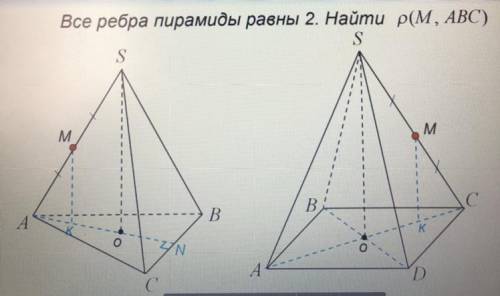 Видимые ребра пирамиды