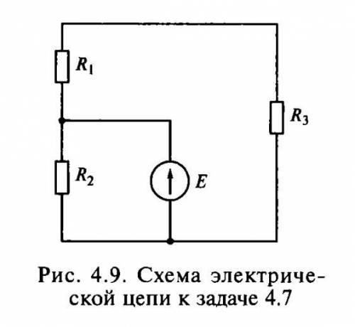 На рисунке изображена схема электрической цепи состоящей из источника напряжения с эдс 7 в