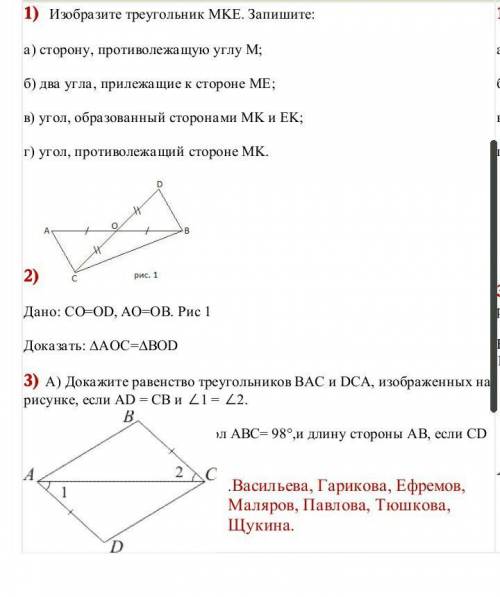 Геометрия 124