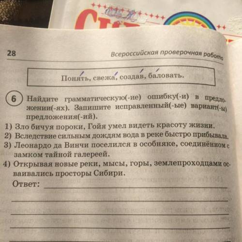 Строители работали согласно плана