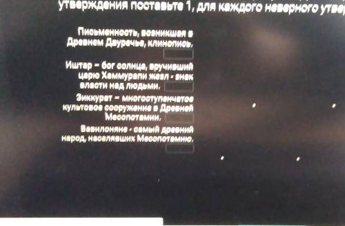 Ответьте на вопросы чтобы увидеть рисунок в качестве ответа укажите номер правильного ответа