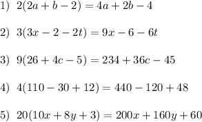 Раскройте скобки 2 x 7y 3z. Раскрой скобки (a-2)(a+2). Раскрой скобки 2x+y 3. (X2-y3)2 раскрой скобки. -(A-B) раскрой скобки.