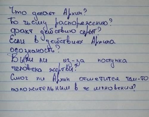 6 класс литература дубровский ответы на вопросы. Вопросы к 6 главе Дубровский. Вопросы к 13 главе Дубровский. Вопросы по 13 14 главам Дубровский. Вопросы к 14 главе Дубровского.