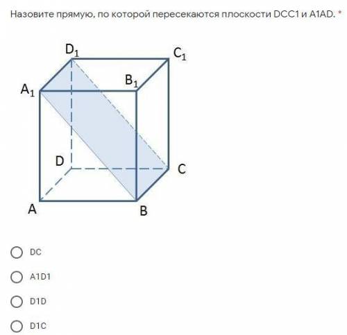 По рисунку 9 назовите точки лежащие в плоскостях dcc1 и bqc и