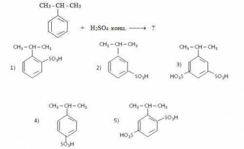 Из приведенных выберите соединения, являющиеся субстратами Михаэля.. C2h4 продукт реакции